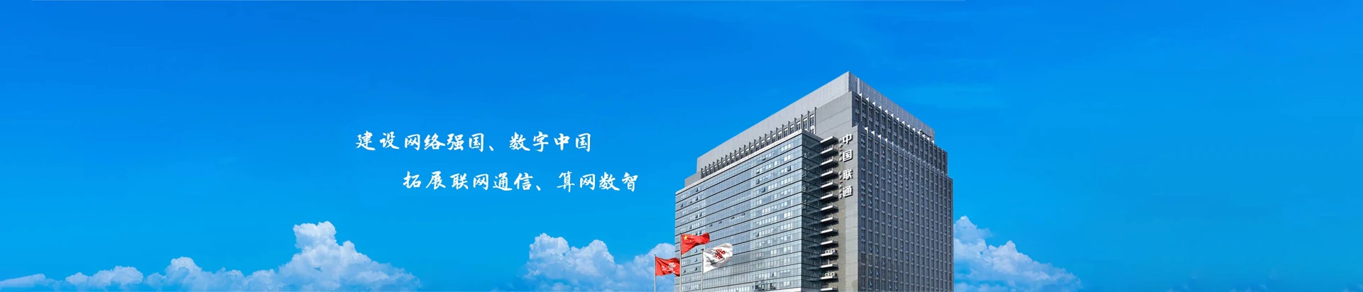 巴马瑶族自治县联通宽带