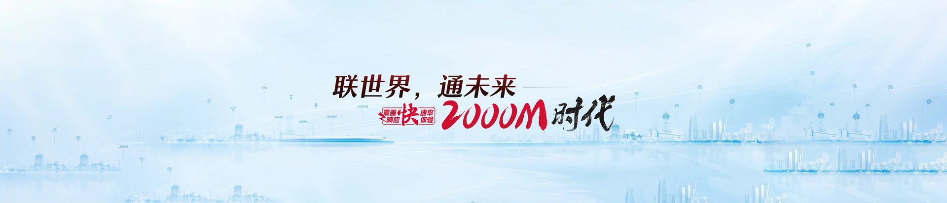 巴马瑶族自治县联通宽带